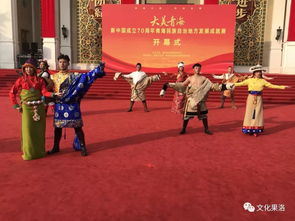 文化果洛丨載歌舞 頌黨恩 展幸福——州文體旅游廣電局系列活動紀(jì)實(shí)