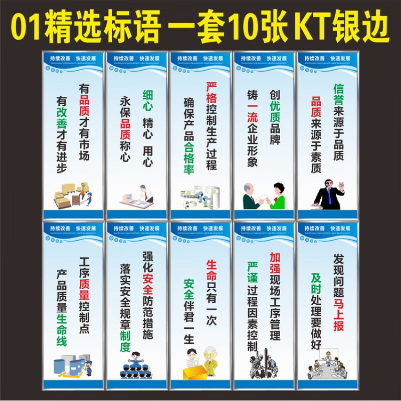 圖幻工廠 以5S與安全標(biāo)語(yǔ)鑄就卓越車間文化