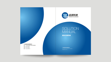 三星商用顯示器華南區宣傳手冊設計——知和品牌設計公司品牌宣傳